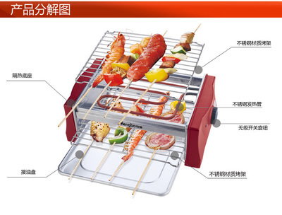 亨博电热烧烤炉 野外烧烤炉 SC-528-1 杜邦不粘漆烤盘 - 亨博电热烧烤炉 野外烧烤炉 SC-528-1 杜邦不粘漆烤盘厂家 - 亨博电热烧烤炉 野外烧烤炉 SC-528-1 杜邦不粘漆烤盘价格 - 沈阳市沈河区驰越家电商行