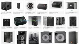 批发湖南长沙JBL、EV、百威、BOSE专业音响_家用电器_世界工厂网中国产品信息库